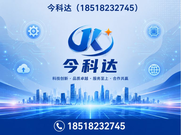 红桥区PLC控制柜展示图